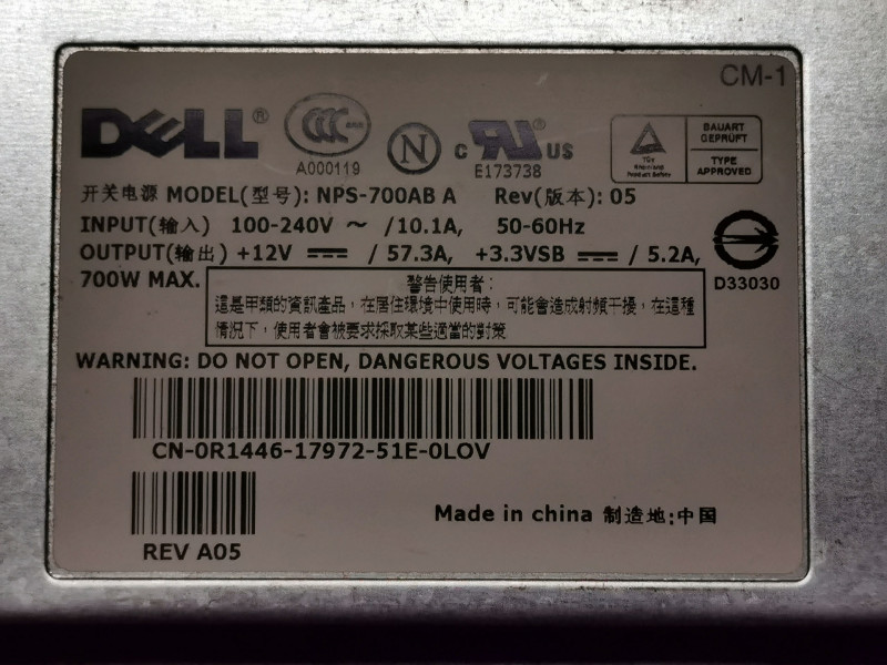 dell_psu.jpg